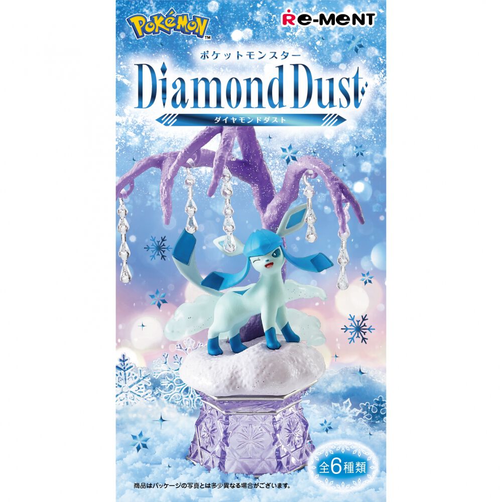 ポケモン リーメント ポケットモンスター Diamond Dust【種類ランダム】リーメント