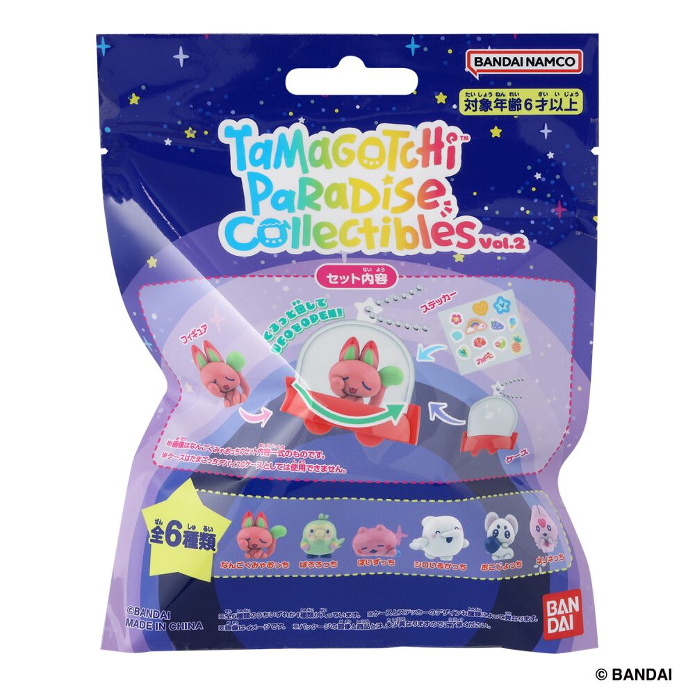 予約受付商品】Tamagotchi Paradise たまごっちパラダイス