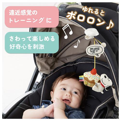 おでかけポロロンマスコット スヌ―ピー