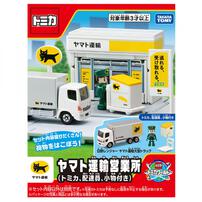 【予約受付商品】トミカタウン ヤマト運輸営業所（トミカ、配達員、小物付き）【出荷予定日：2026年6月20日】