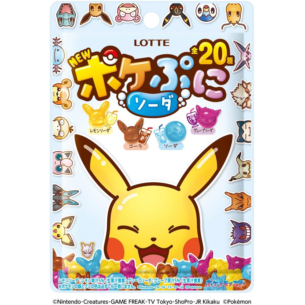 ポケぷに | Toys”R”Us – Japan