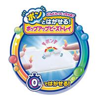 アクアビーズ サンリオキャラクターズ いっぱいセット AQ-S102