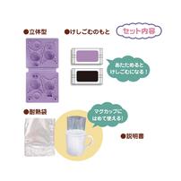 サンリオ けしごむをつくろう クロミ