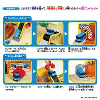 ちびっこバス タヨ 力持ち工事現場プレイセット