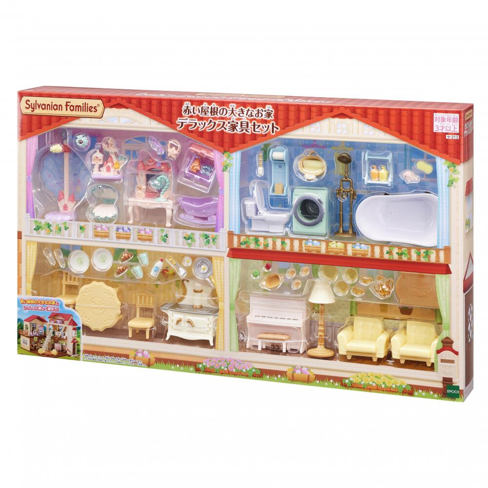 海外版 ルーフラック 新品 ピクニック シルバニアファミリー