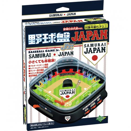 野球盤 ジュニア 侍ジャパン 野球日本代表ver.