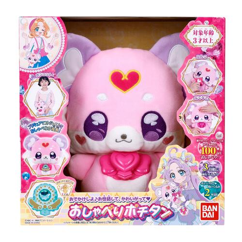 【2026年1月19日予約開始予定】【早期購買特典付】名探偵プリキュア！ おでかけしよ♪お世話して、かわいがって おしゃべりポチタン【出荷予定日：2026年1月31日】