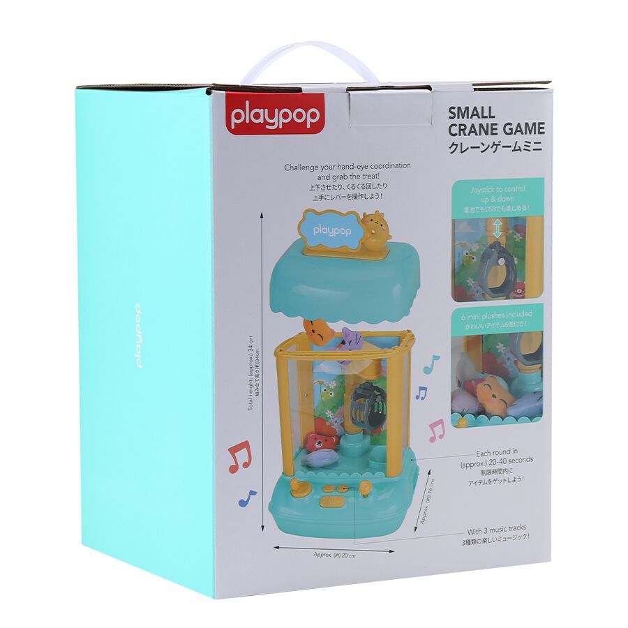 クレーンゲームミニ トイザらス限定 クリスマスプレゼント 3歳 4歳 5歳