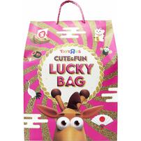 【予約受付商品】トイザらス おたのしみ袋 Cute&Fun 2026【出荷予定日：2025年12月26日】