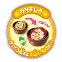 おはしでつかんで★シューッとたけたよ！おしゃべりすいはんきと元気100ばいSP和食セット クリスマスプレゼント 3歳 4歳 5歳