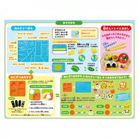 お米のねんDo！もっちりなめらかお米ねんどでおにぎり屋さん