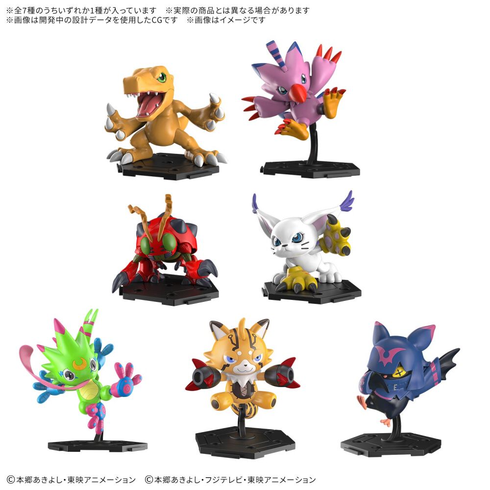 予約受付商品】デジモンギャザリング Part 1【種類ランダム】【出荷