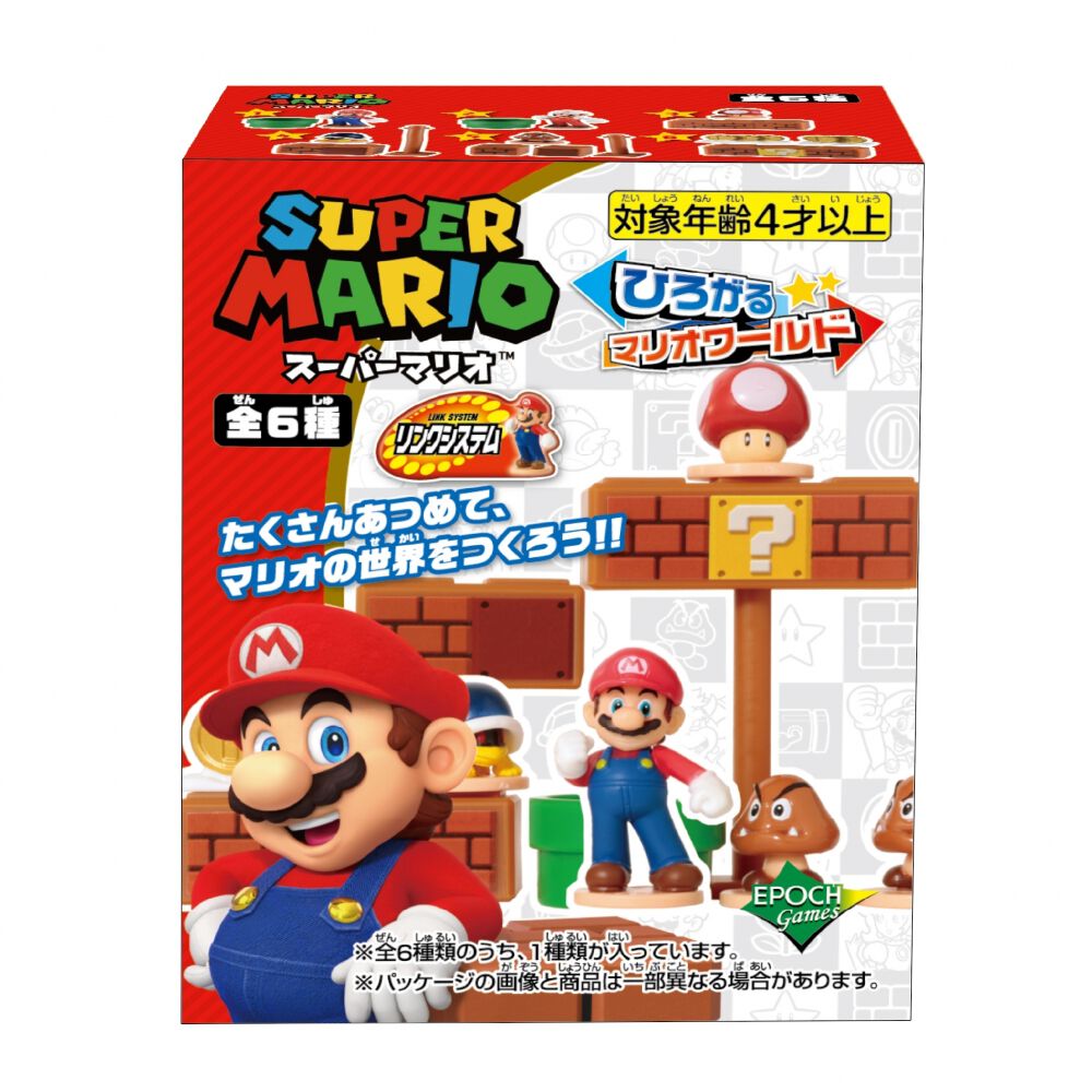 スーパーマリオ ひろがるマリオワールド | おもちゃ通販のトイザらス