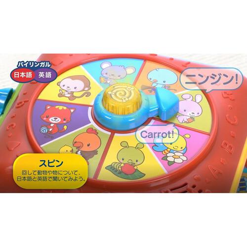 ハイリンガル知育がいっぱい！おしゃべりキューブ トイザらス限定