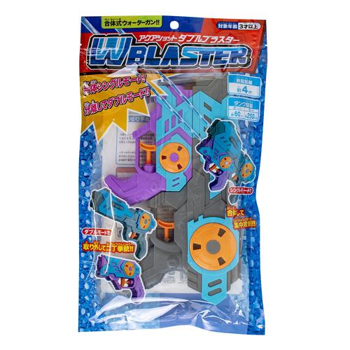 アクアショット ダブルブラスター 水鉄砲 ウォーターガン 水遊び