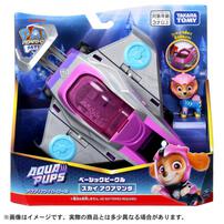 パウ・パトロール ベーシックビークル スカイ アクアマンタ