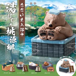 YELL エール ただいま入浴中～湯けむり桃源郷～【種類ランダム】フィギュア