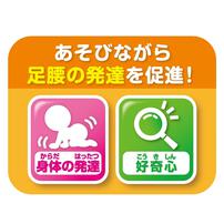 【オンライン限定価格*】あそんで夢中たのしく成長！NEWアンパンマンハイハイでおいかけっこ!!