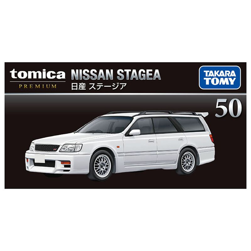 予約受付商品】トミカプレミアム 50 日産 ステージア【出荷予定日