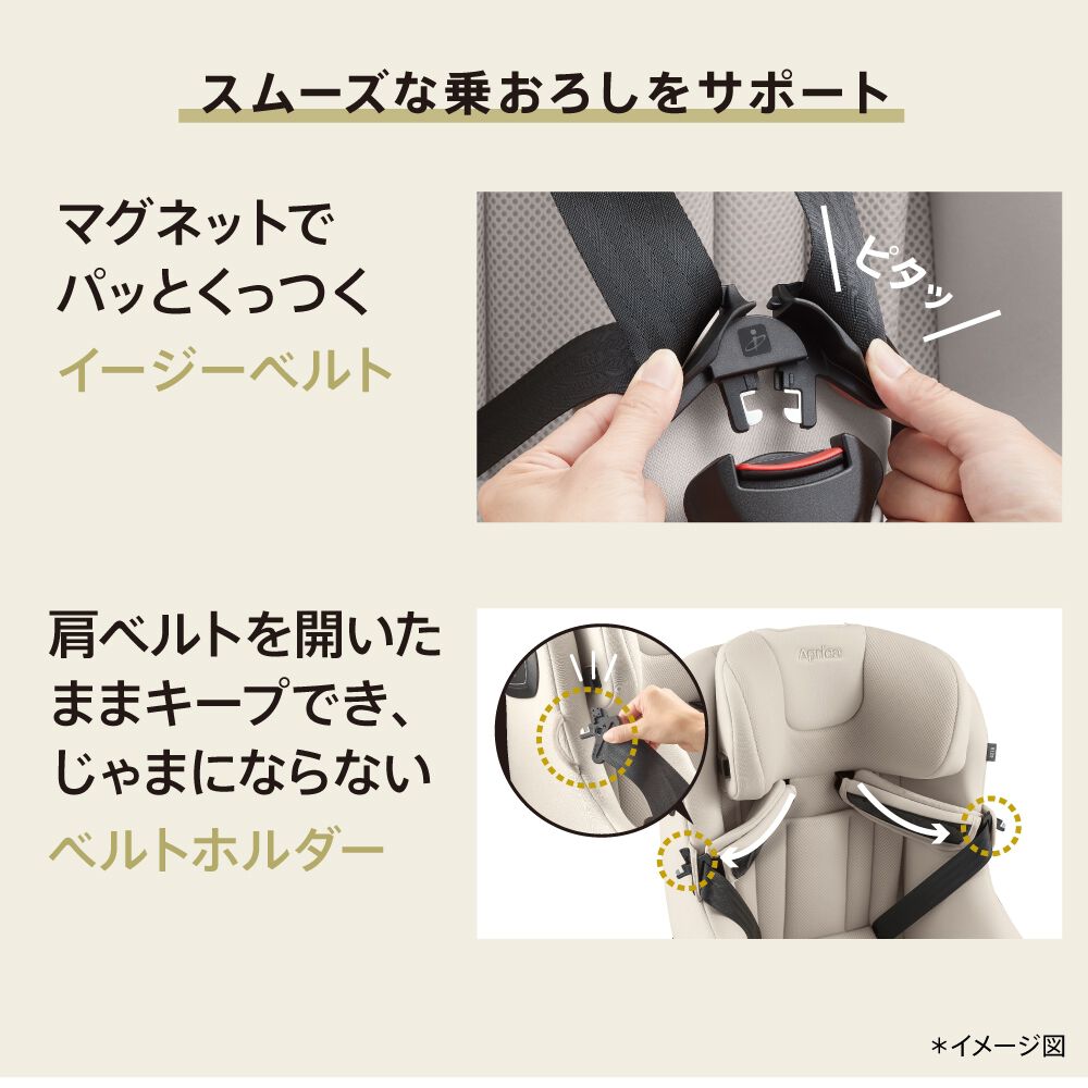 Aprica アップリカ クルリラ エックス プラス AB (ベージュ