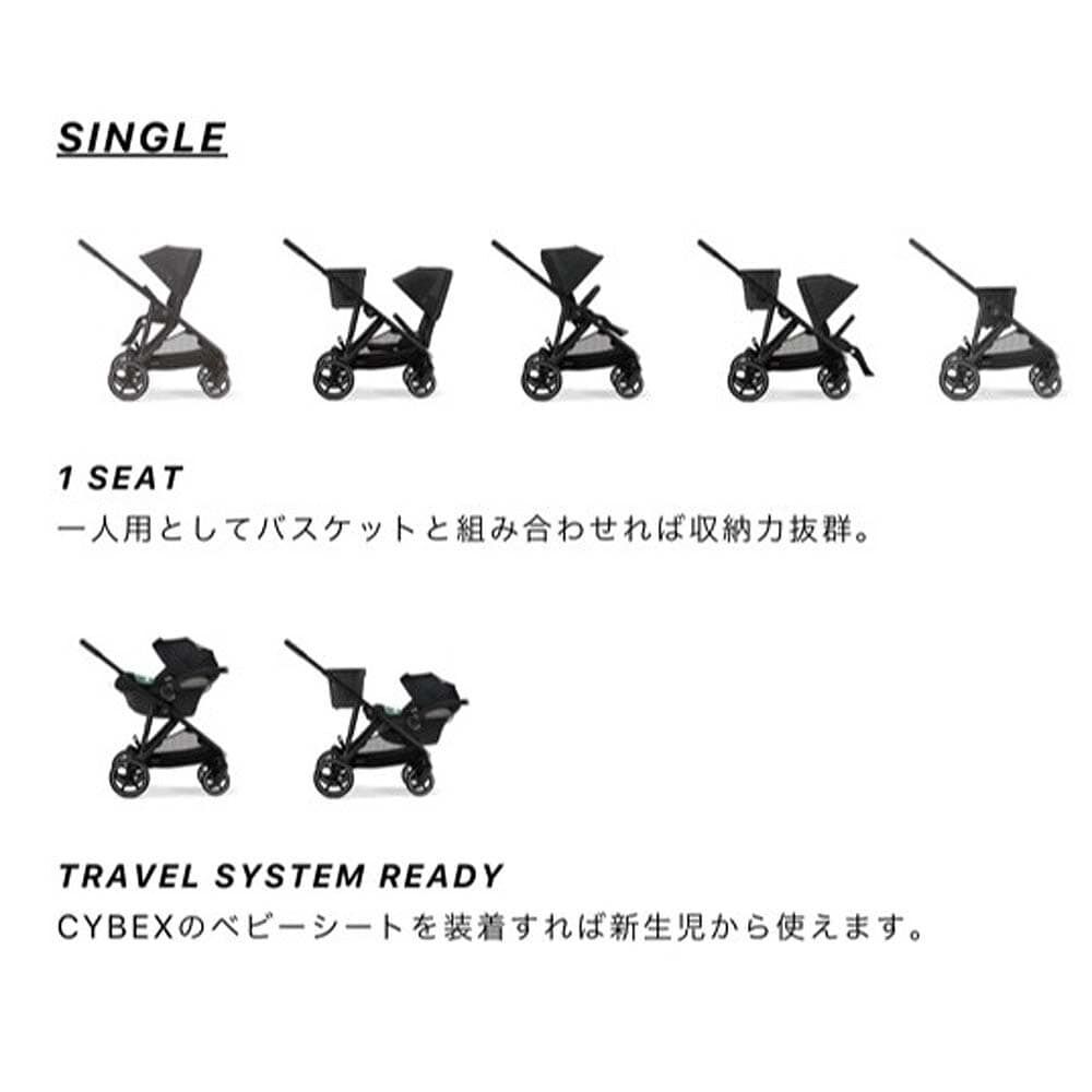 cybex サイベックス ガゼルS フルセット (アーモンドベージュ