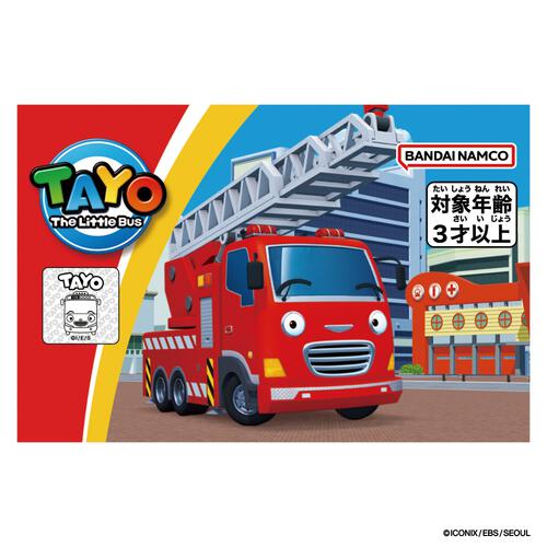 ちびっこバス タヨ おともだちミニカーフランク