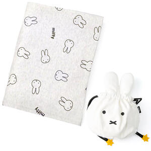 miffy ミッフィー 授乳ケープ 巾着袋付き ベビーザらス限定