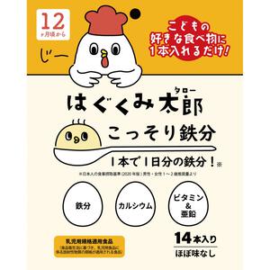 協和食研 はぐくみ太郎 こっそり鉄分 14本 【キッズフード ベビーフード】 【16ヶ月～】