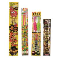 国産手持ち花火のみを集めた 遊び比べパック 【オンライン限定】手持ち花火セット 花火詰め合わせ【メーカー直送】