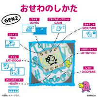【予約受付商品】Original Tamagotchi オリジナルたまごっち College Sweat カレッジスウェット【出荷予定日：2026年3月14日】