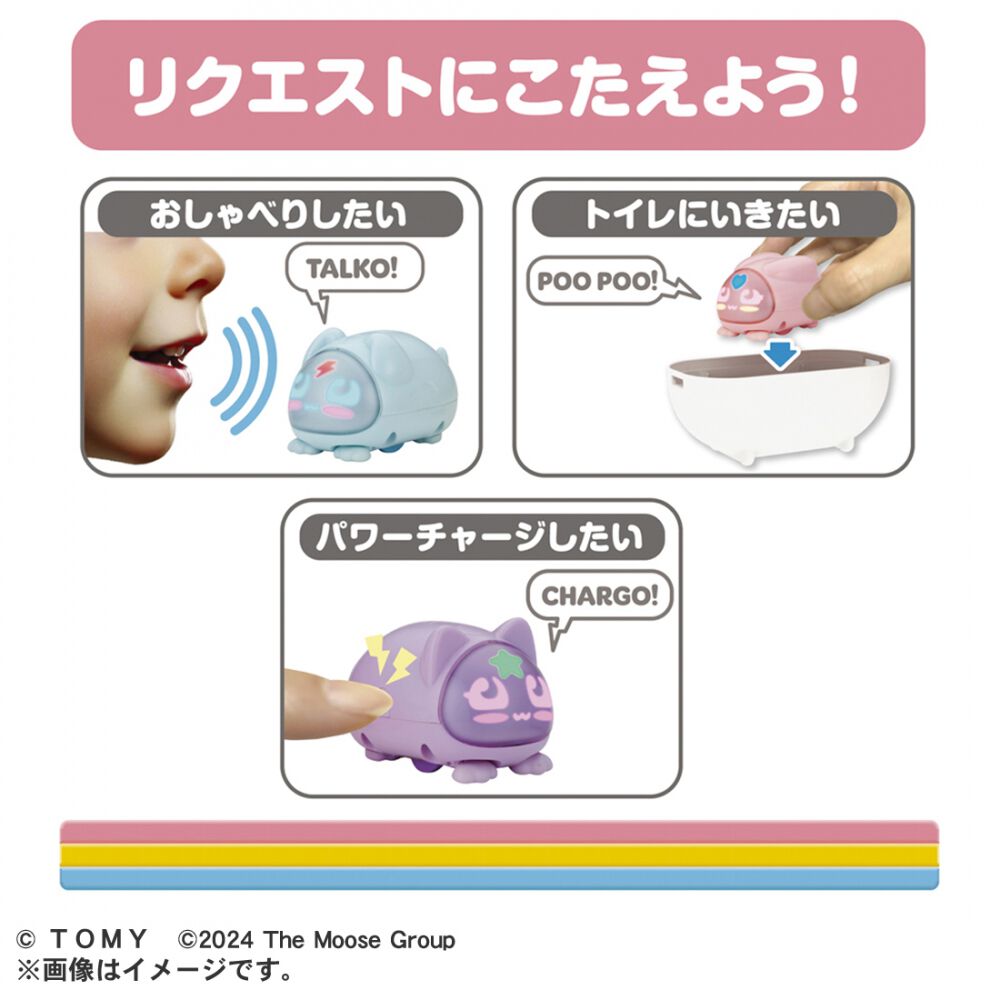 マイクロペット（パピー/キャット/バニーのいずれか）【種類ランダム