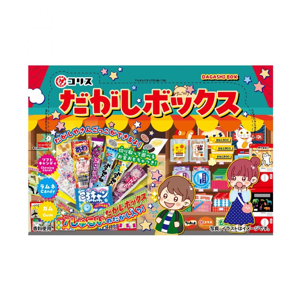 コリスだがしボックス お菓子 | おもちゃ通販のトイザらス オンライン