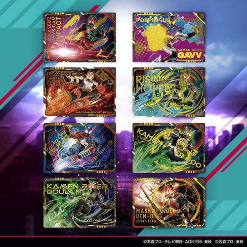 スクラッチカードダス 仮面ライダーシリーズ Vol.1