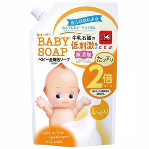 キューピー ベビー全身泡ソープ しっとり 詰替用 2回分