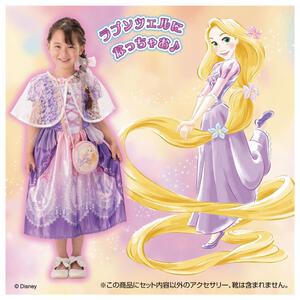 ディズニープリンセス きらめきファンタジードレス デラックスセット ラプンツェル クリスマスプレゼント 3歳 4歳 5歳