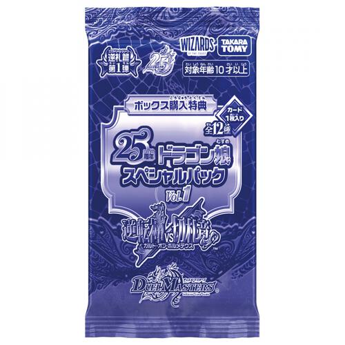 【予約受付商品】DM26-RP1 デュエル・マスターズTCG 逆札篇 第1弾 逆転神VS切札竜 DP-BOX【出荷予定日：2026年4月11日】