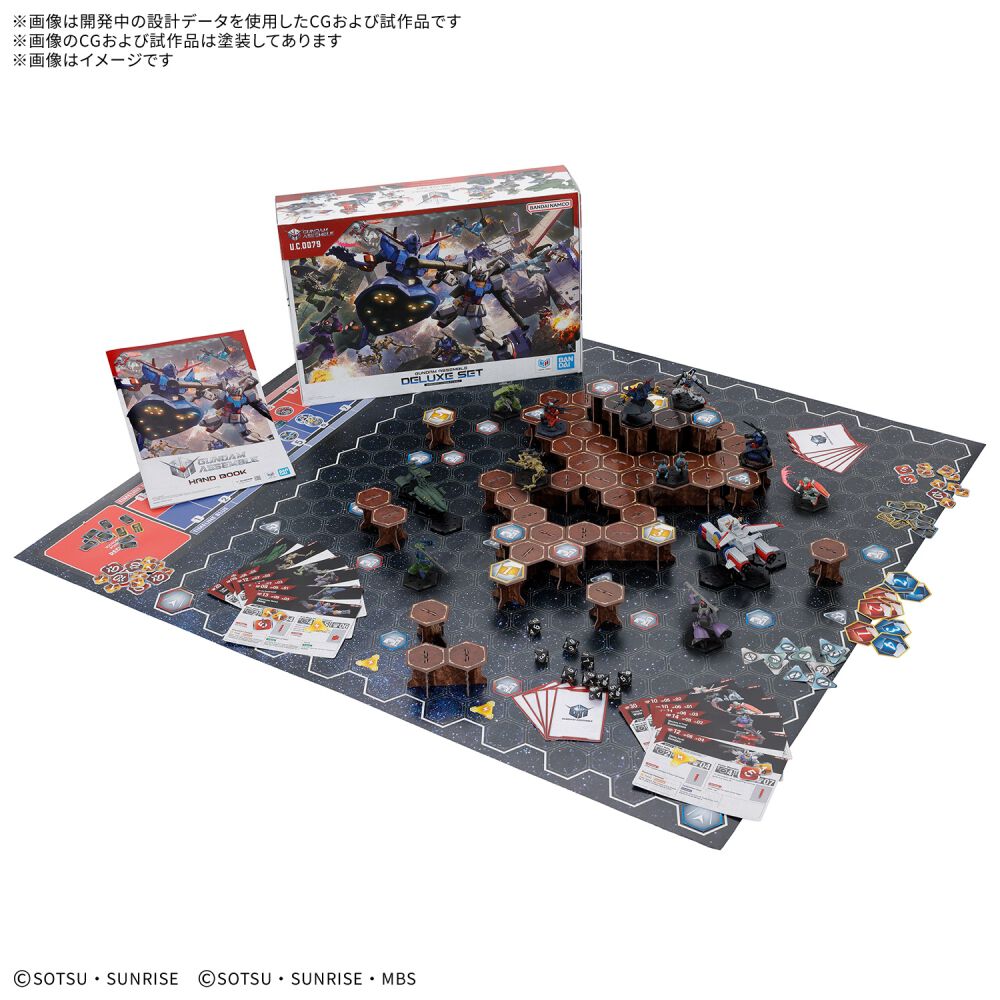 予約受付商品】GUNDAM ASSEMBLE DELUXE SET 01 [DX01] ガンダム