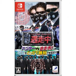 【Switchソフト】逃走中 ハンターVS逃走者！ キミはどっちで勝利できるか！？