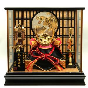 【五月人形】兜ケース飾り「武田信玄彫金格子」（538112）トイザらス・ベビーザらス限定【メーカー直送】
