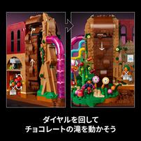 レゴ LEGO アイデア ウィリー・ウォンカとチョコレート工場 21360 おもちゃ 玩具 誕生日 プレゼント ブロック 18歳 19歳 20歳