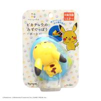 モンポケピカチュウのみずてっぽう（ボート・うきわ）【種類ランダム】