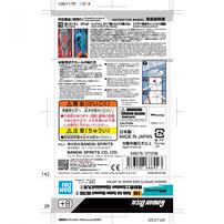 ガンダムデカールNo.140 機動戦士Gundam GQuuuuuuX汎用2