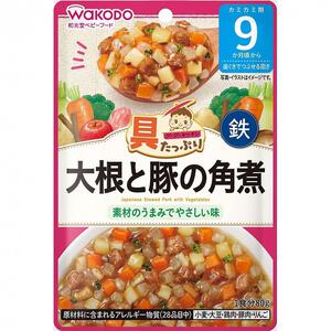和光堂 具たっぷりグーグーキッチン 大根と豚の角煮 【離乳食 ベビーフード】 【9ヶ月～】(お一人様10点限り)
