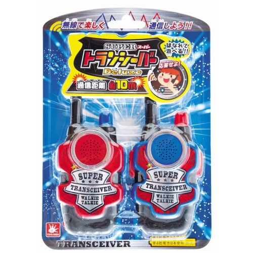 SUPER トランシーバー Deluxe デラックス | おもちゃ通販のトイザらス