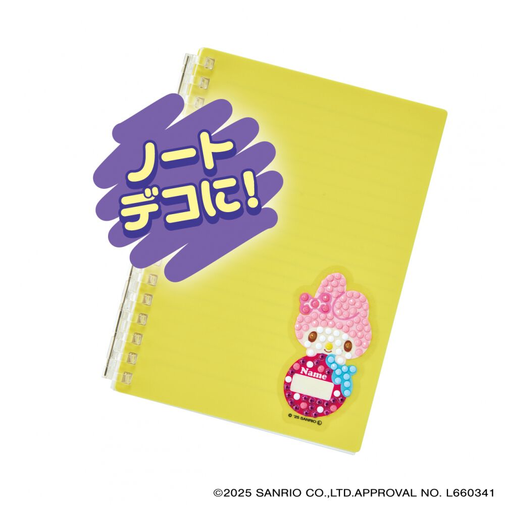 サンリオキャラクターズ #推しキャラDIY キラキラデコビーズメーカー
