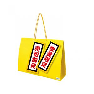 【予約受付商品】【お1人様1点限り】レゴ LEGO ハッピーバッグ 2026 B【出荷予定日：2026年1月1日】