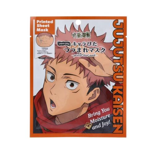 キャラぴたつつまれマスク 呪術廻戦 虎杖悠仁