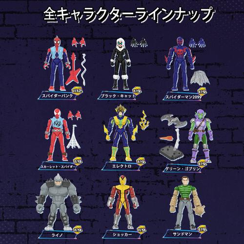 BLOKEES ブロキーズ マーベル インフィニティ・サーガ GV06【種類ランダム】