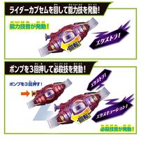 【予約受付商品】仮面ライダーゼッツ 変身ベルト DXロードインヴォーカー【出荷予定日：2026年1月31日】
