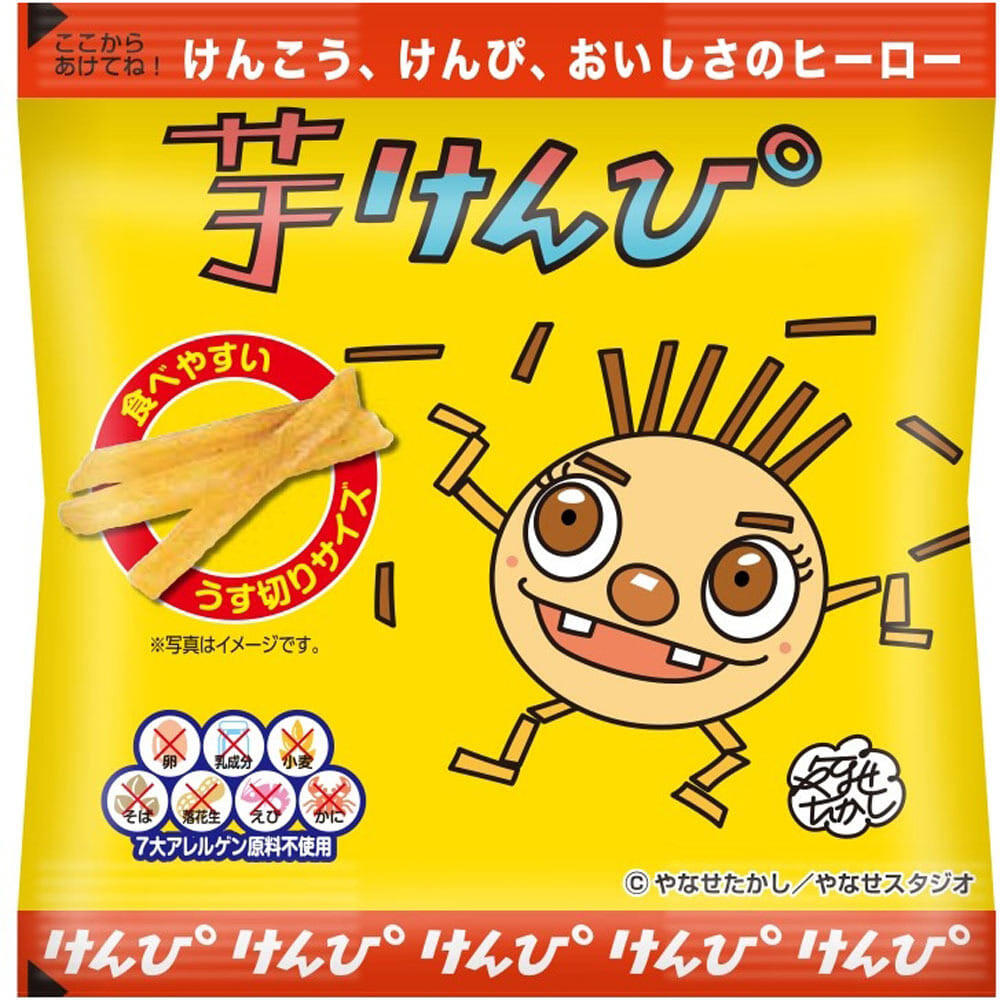 あぴまぴ様ご確認用 こし 